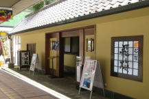 飛梅　入口です。落ち着いた門構えで皆さまをお待ちしております。