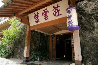 当館は箱根・塔ノ沢から箱根湯本方面に連なる敷地四千坪の中にあり、「塔ノ沢の名所」として知られる大岩「勝驪山（しょうりざん）」が目印です。